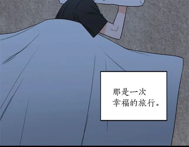 第16话 溜出家门 第104页