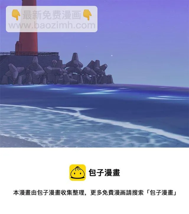 第16话 溜出家门 第107页