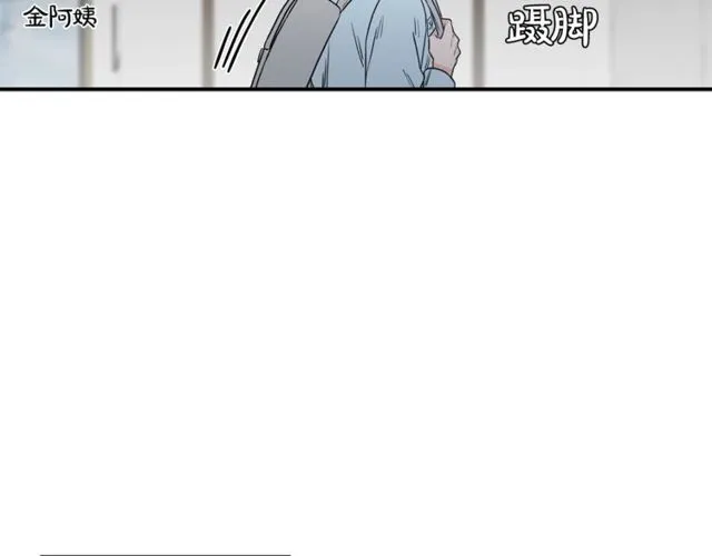 第17话 质问 第5页
