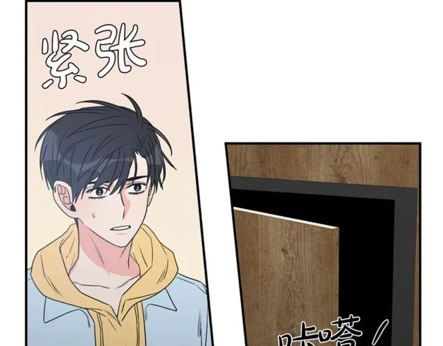 第17话 质问 第6页