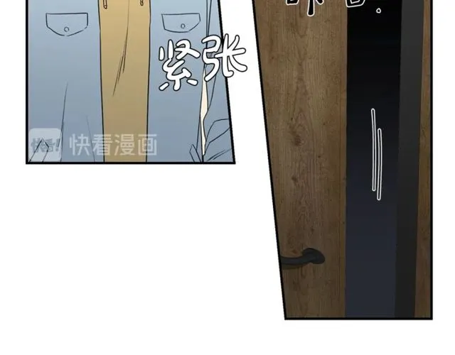 第17话 质问 第7页