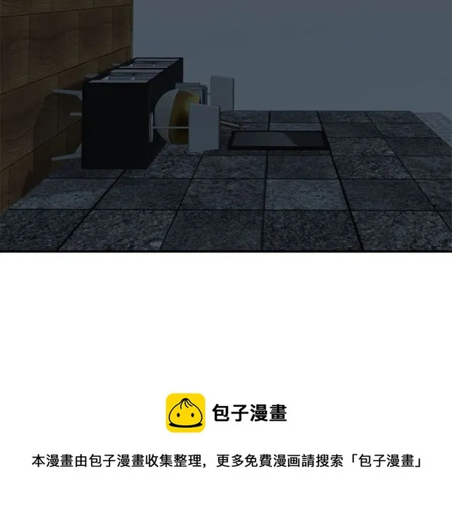 第17话 质问 第10页
