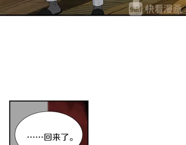 第17话 质问 第19页