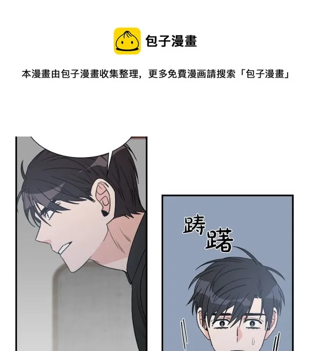 第17话 质问 第20页