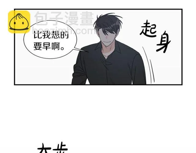 第17话 质问 第22页