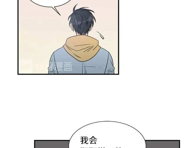 第17话 质问 第26页