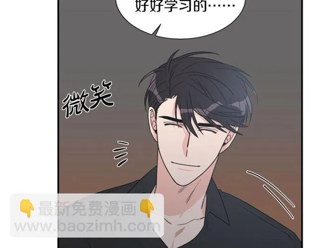 第17话 质问 第27页