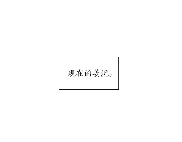 第17话 质问 第28页