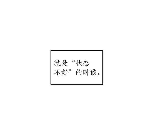 第17话 质问 第31页