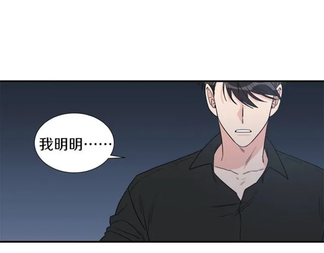 第17话 质问 第32页