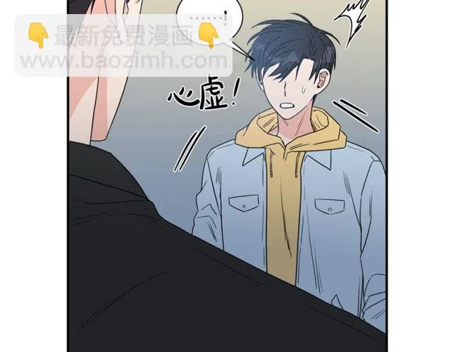 第17话 质问 第34页