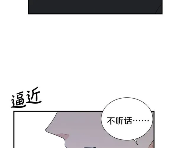 第17话 质问 第35页