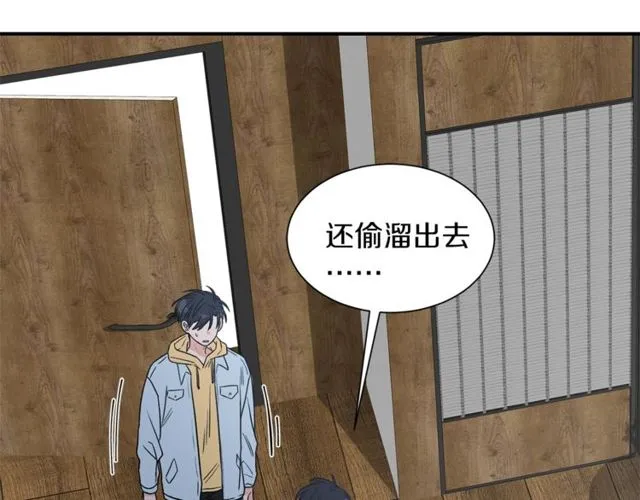 第17话 质问 第37页