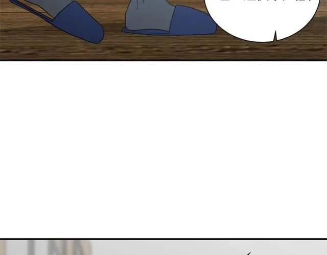 第17话 质问 第40页