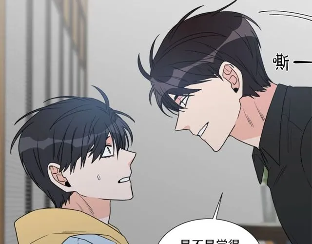 第17话 质问 第41页