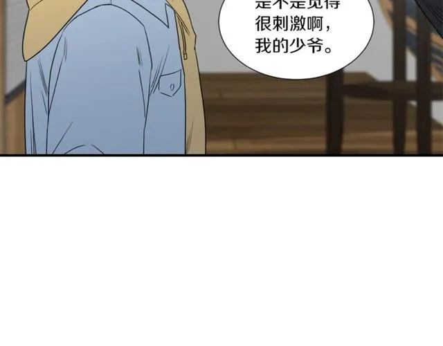 第17话 质问 第42页