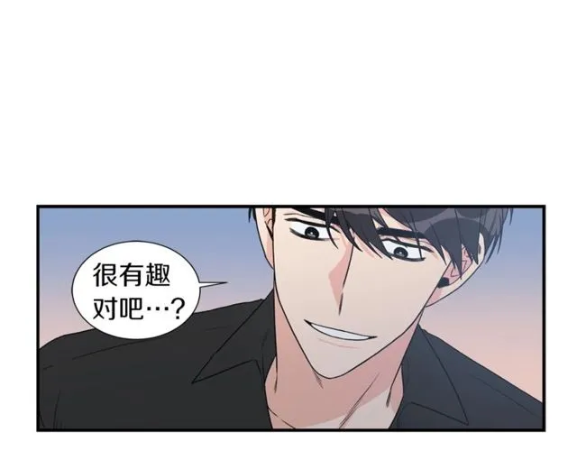 第17话 质问 第44页
