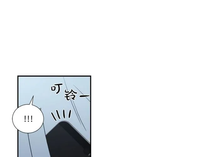 第17话 质问 第46页