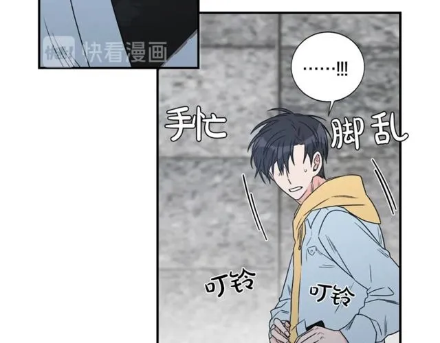 第17话 质问 第47页
