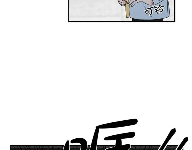第17话 质问 第48页