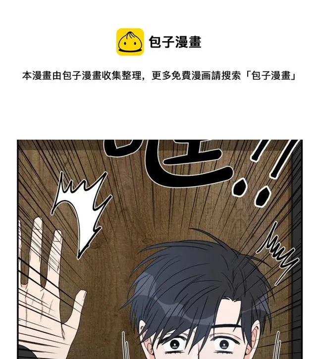 第17话 质问 第49页