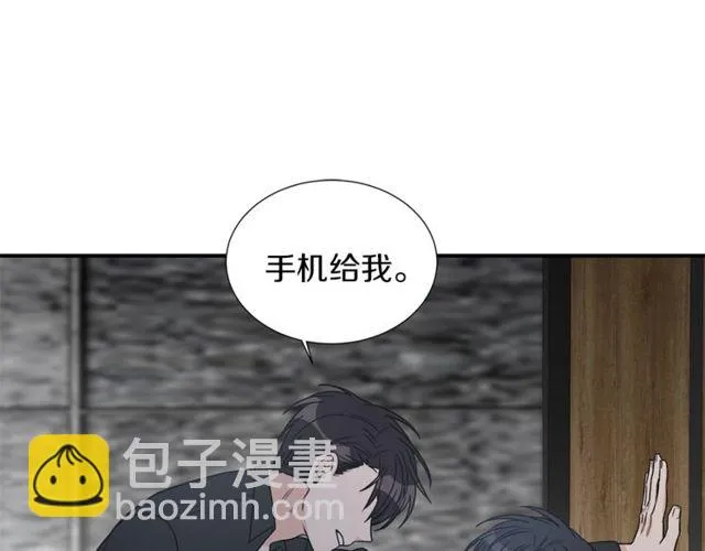 第17话 质问 第51页