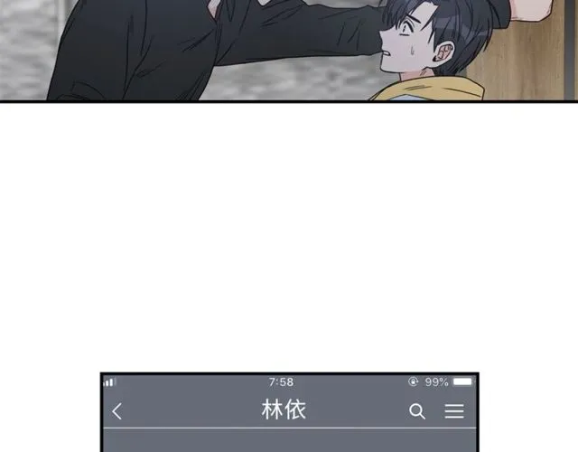第17话 质问 第52页