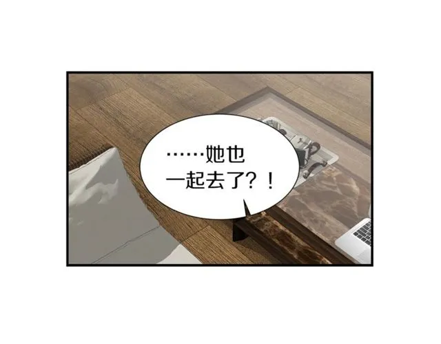 第17话 质问 第55页
