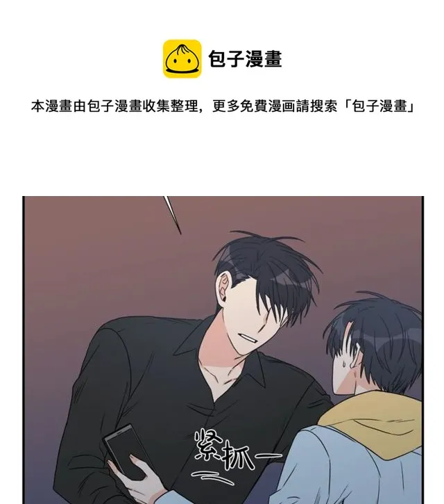 第17话 质问 第58页
