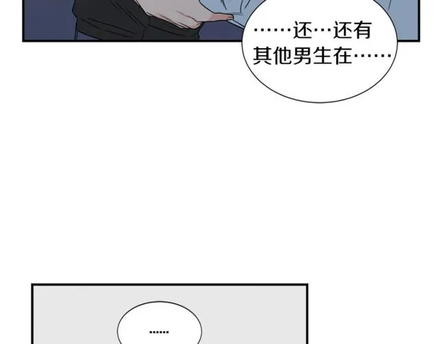 第17话 质问 第59页