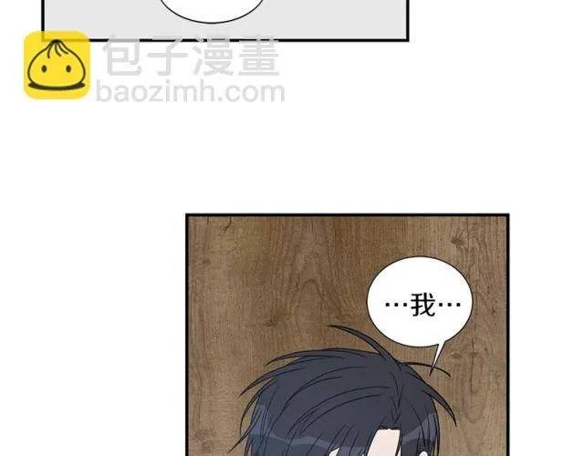 第17话 质问 第60页