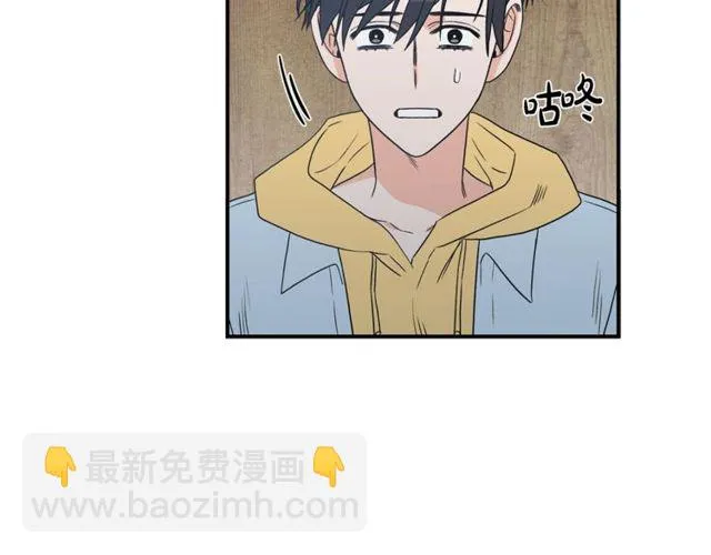 第17话 质问 第61页