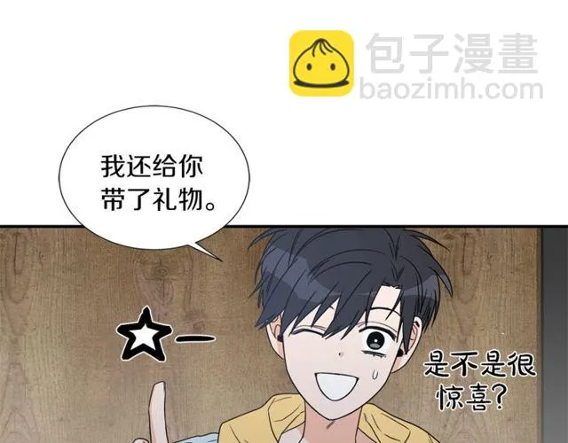 第17话 质问 第62页