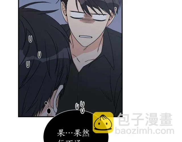 第17话 质问 第64页