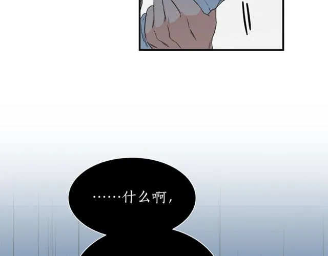 第17话 质问 第67页