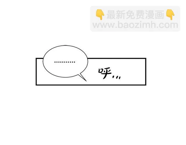 第17话 质问 第71页