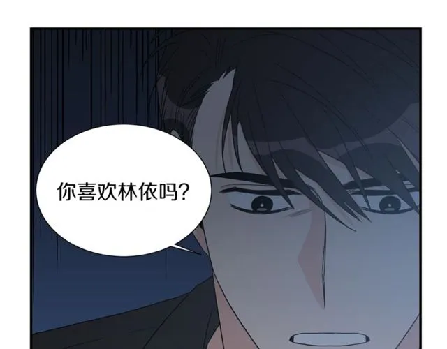 第17话 质问 第72页