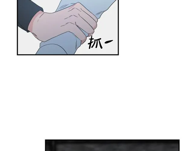 第17话 质问 第76页