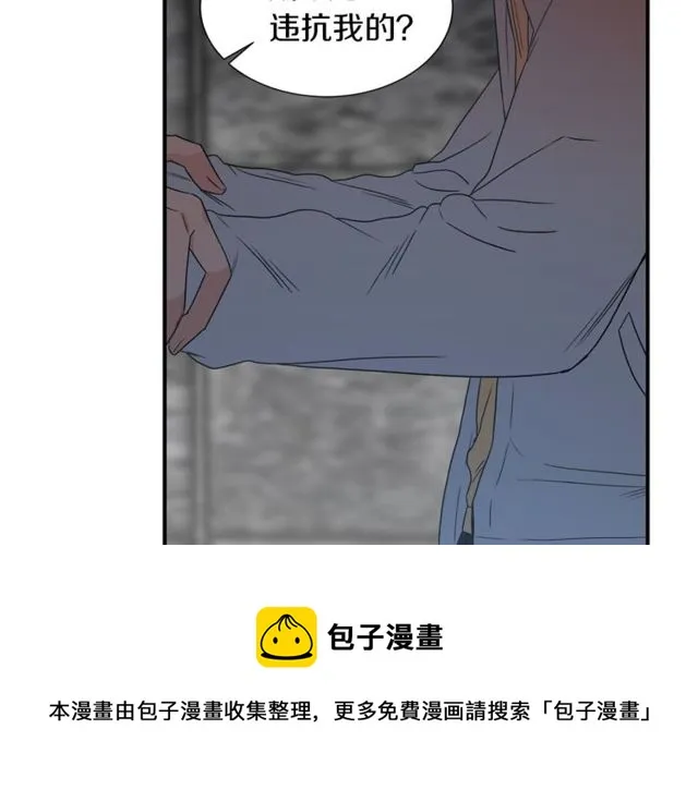 第17话 质问 第78页