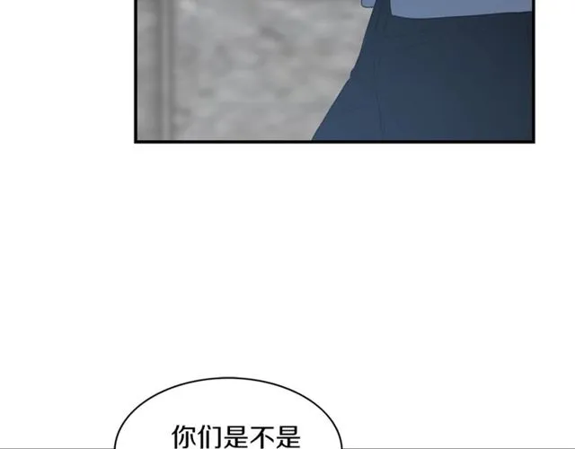 第17话 质问 第79页