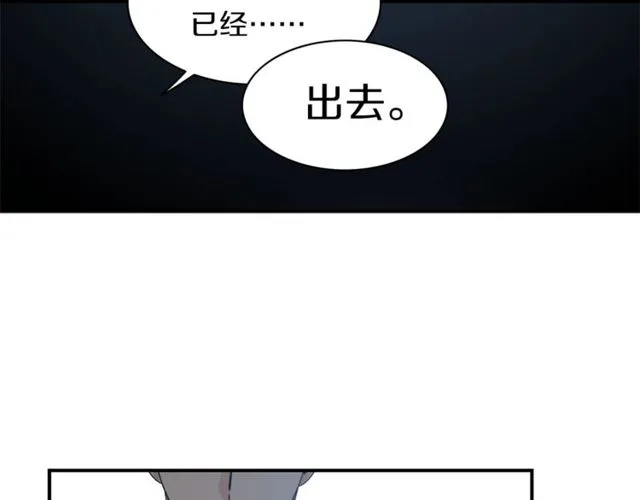 第17话 质问 第80页