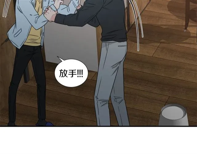 第17话 质问 第84页