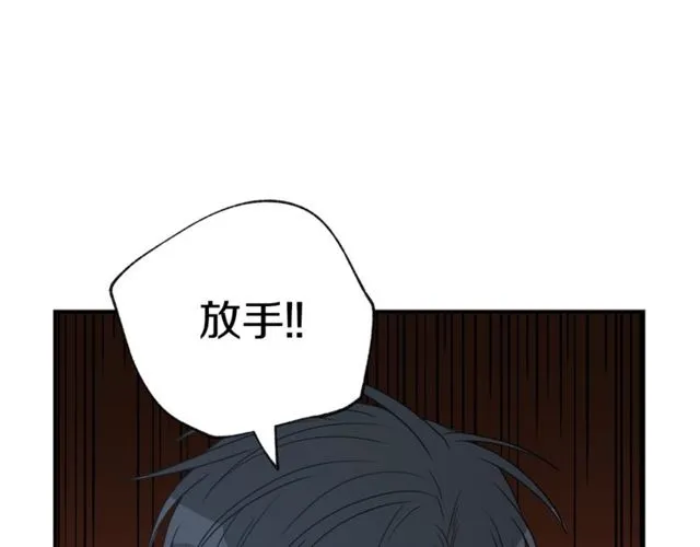 第17话 质问 第85页