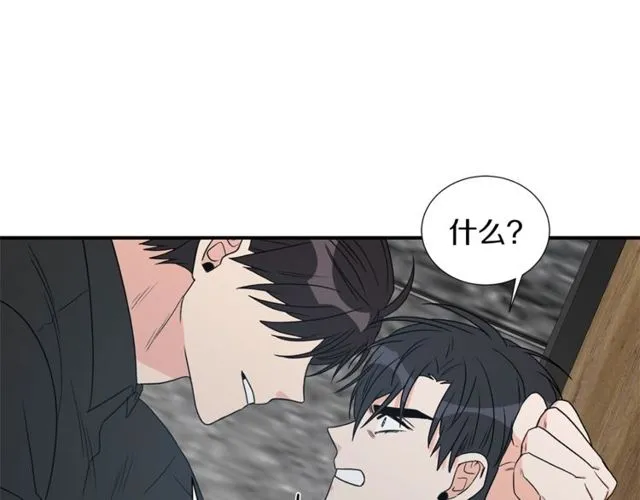 第17话 质问 第91页