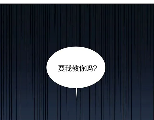第17话 质问 第101页