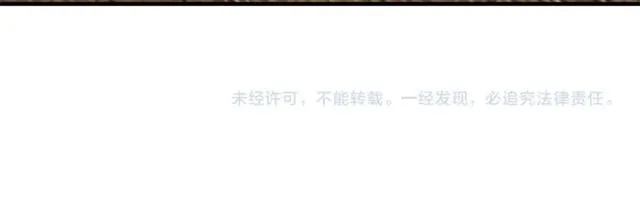 第17话 质问 第105页