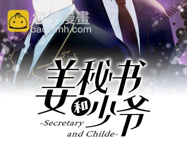 第19话 破产 第1页