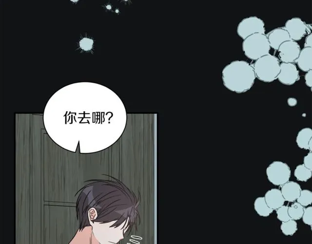 第19话 破产 第12页