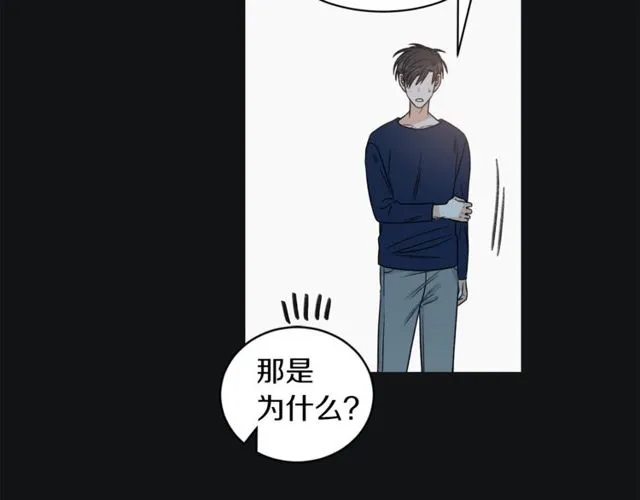 第19话 破产 第19页