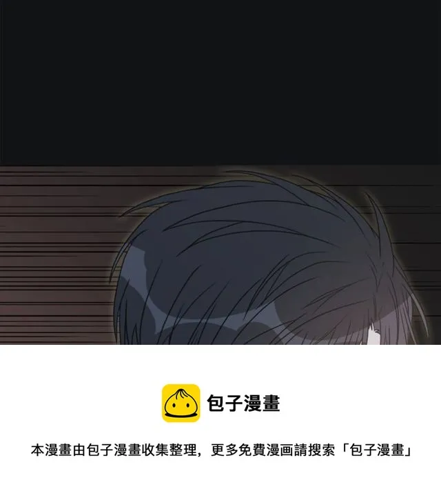 第19话 破产 第20页